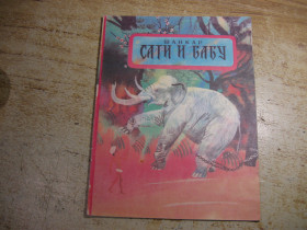 Видання - р. Издания - гг. ^/--/^ дитяча література. детская литература. ^_^^^ детская литература. Детская литература. - фото фото фото