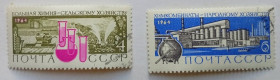 СРСР - СССР - ^/--/^ СССР 1964 Химическая промышленность, гашеные ^_^^^ СРСР 1964 Хімічна промисловість, гашені - фото фото фото
