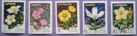 СРСР - СССР - ^/--/^ СССР 1977 флора цветы Сибирь СК 4642-4646 MNH ^_^^^ СРСР 1977 флора квіти Сибір СК 4642-4646 MNH - фото фото фото