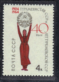 СРСР - СССР - ^/--/^ ZM  СССР 1964 г MNH - туркменистан ^_^^^ ZM СРСР 1964 р MNH - туркменістан - фото фото фото