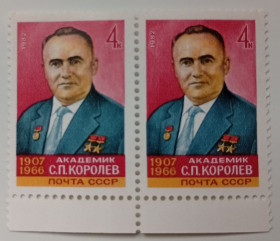 СРСР - СССР - ^/--/^ СССР 1982 Королев, сцепка, MNH ^_^^^ СРСР 1982 Корольов, зчіпка, MNH - фото фото фото