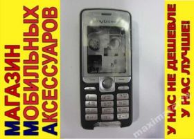 Корпуса на Sony Корпуса на Sony ^/--/^ КОРПУС ПОЛНЫЙ+КЛАВИАТУРА HQ Sony Ericsson K /--/ 310 ^_^^^ КОРПУС ПОВНИЙ + КЛАВІАТУРА HQ Sony Ericsson K /--/ 310 - фото фото фото
