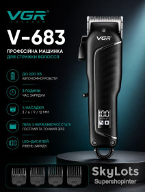 Машинки для стрижки Машинки для стрижки ^/--/^ Машинка для стрижки волос VGR V-683 LED-дисплей аккумуляторная 4 насадки 10 /--/ W Black ^_^^^ Машинка для стрижки волосся VGR V-683 LED-дисплей акумуляторна 4 насадки 10 /--/ W Black - фото фото фото