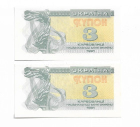Загальнодержавні випуски Общегосударственные выпуски ^/--/^ Ukraine 3 карбованці 1991 невелике зміщення, помірно-яскравий УФ. UNC ^_^^^ Ukraine 3 рубля 1991 небольшое смещение, умеренно-яркий УФ. UNC - фото фото фото