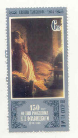 СРСР - СССР - ^/--/^ СССР  1980  марки Искусство Живопись  Флавицкий ном 6 /--/ к негашеная ^_^^^ СРСР 1980 марки Мистецтво Живопис Флавицький ном 6 /--/ к негашена - фото фото фото