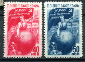 СРСР - СССР - ^/--/^ СССР. 1949. БОРЬБА НАРОДОВ ЗА МИР. MNH. ^_^^^ СРСР. 1949. Боротьба народів за мир. MNH. - фото фото фото