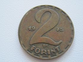 Угорщина Венгрия ^/--/^ Венгрия 2 форинта 1975 года #18185 ^_^^^ Угорщина 2 форинти 1975 року #18185 - фото фото фото