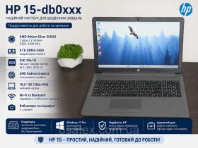 HP HP ^/--/^ Ноутбук HP 255 G /--/ 7 для роботи та навчання 15.6 AMD Athlon Silver 3050 /--/ U 8 ГБ RAM SSD 256 ГБ ^_^^^ Ноутбук HP 255 G /--/ 7 для работы и обучения 15.6 AMD Athlon Silver 3050 /--/ U 8 ГБ RAM SSD 256 ГБ - фото фото фото