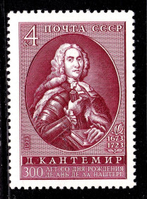 СРСР - СССР - ^/--/^ СССР 1973  г  MNH - Кантемир ^_^^^ СРСР 1973 MNH - Кантемір - фото фото фото