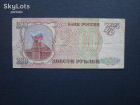 Росія після  Россия после  ^/--/^ Банкнота 200 рублів 1993 серія ВЛ ^_^^^ Банкнота 200 рублей 1993 серия ВЛ - фото фото фото