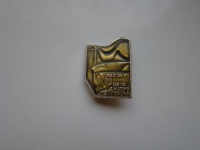 Знаки товариств і організацій Знаки обществ и организаций ^/--/^ 50 рокiв ЛКСМУ Днiпропетровськ. ^_^^^ 50 лет ЛКСМУ Днепропетровск. - фото фото фото