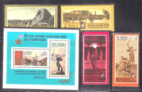 СРСР - СССР - ^/--/^ СССР  1973 г  MNH  - Сталинград - ВОВ ^_^^^ СРСР 1973 MNH - Сталінград - ВВВ - фото фото фото