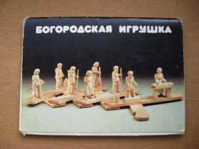 СРСР СССР ^/--/^ БОГОРОДСКАЯ ИГРУШКА  КОМПЛЕКТ ОТКРЫТОК 1986 - 1987 г.  15 шт. ^_^^^ БОГОРОДСЬКА ГРУШКА КОМПЛЕКТ ВІДКРИТОК 1986 - 1987 р. 15 шт. - фото фото фото