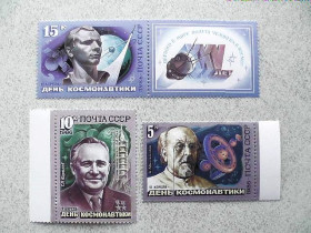СРСР - СССР - ^/--/^ Серія поштових марок СССР &amp;quot; День космонавтики &amp;quot; 1986 рік ** ^_^^^ Серия почтовых марок СССР &amp;quot; Космос &amp;quot; 1986 год - фото фото фото