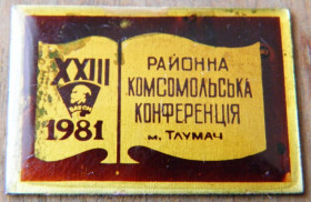 Знаки товариств і організацій Знаки обществ и организаций ^/--/^ Районна комсомольська конференія 1981 Тлумач ^_^^^ Районная комсомольская конферения 1981 Тлумач - фото фото фото