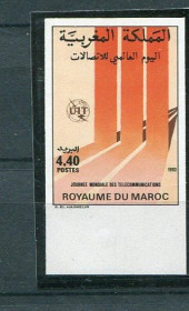 Марокко Марокко ^/--/^ Марокко Morocco IMPERF 1993 Mi 1231  UIT  World Telecommunication Day MNH ^_^^^ Марокко Morocco IMPERF 1993 Mi 1231 UIT World Telecommunication Day MNH - фото фото фото