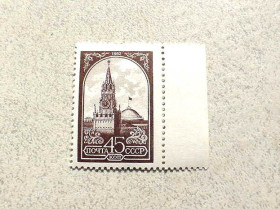 СРСР - СССР - ^/--/^ Поштова марка СССР &amp;quot; Стандартний випуск. Друк офсет. Бум. проста &amp;quot; 1984 рік ** ^_^^^ Почтовая марка СССР &amp;quot; Стандартный выпуск. Печать офсет. Бум. простая &amp;quot; 1984 год ** - фото фото фото