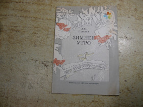 Видання - р. Издания - гг. ^/--/^ дитяча література. детская литература. ^_^^^ детская литература. Детская литература. - фото фото фото