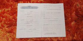 Інше Другое ^/--/^ Свидетельство о браке РСФСР Госзнак 1960 год ^_^^^ Свідоцтво про шлюб РРФСР Держзнак 1960 - фото фото фото