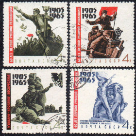 СРСР - СССР - ^/--/^ СРСР 1965 - 60 років першої російської революції  (Гб) повна серія ^_^^^ СССР 1965 - 60 лет первой русской революции (Гб) полная серия - фото фото фото