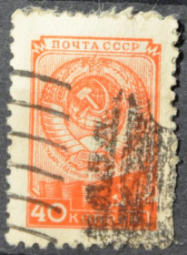 Інше Другое ^/--/^ СССР Стандарт 40 коп. 1957-1958 ^_^^^ СРСР Стандарт 40 коп. 1957–1958 - фото фото фото
