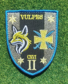 Інше Другое ^/--/^ Шеврон Украина VULPES 116 ОМБр № 2830 ^_^^^ Шеврон Україна VULPES 115 ОМБр No 2830 - фото фото фото