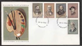 Європа Европа ^/--/^ Греция 1966 ЖИВОПИСЬ ПОРТРЕТЫ ИЗОБРАЗИТЕЛЬНОЕ ИСКУССТВО КАРТИНЫ МОЛЬБЕРТ КПД Mi.897-901 ^_^^^ Греція 1966 ЖИВОПИС ПОРТРЕТИ ВИЗНАВАЛЬНЕ МИСТЕЦТВО КАРТИНИ МОЛЬБЕРТ ККД Mi.897-901 - фото фото фото