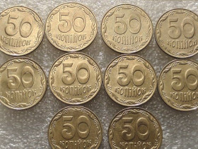 Обігові Обиходные ^/--/^ 50 копійок 2009 рік Україна &amp;quot; Штемпельний Блиск 10 штук одним лотом &amp;quot;   (19...) ^_^^^ 50 копеек 2009 год Украина &amp;quot; Штемпельный Ближний 10 штук одним лотом &amp;quot; (19...) - фото фото фото