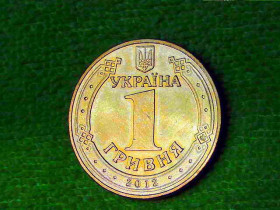 Обігові Обиходные ^/--/^ 1 гривня 2012 рік Україна &amp;quot; Штемпельний Блиск &amp;quot;  (968) ^_^^^ 1 гривна 2012 год Украина 1 /--/ АД /--/ 1 &amp;quot; Штемпельный Ближний &amp;quot; (968) - фото фото фото