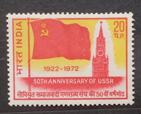 Історія та особистості История и личности ^/--/^ Индия 1972 г - 50 лет СССР ^_^^^ Індія 1972 р - 50 років СРСР - фото фото фото