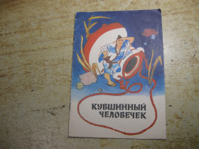 Видання - р. Издания - гг. ^/--/^ дитяча література. детская литература. ^_^^^ детская литература. Детская литература. - фото фото фото