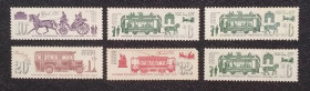 Транспорт Транспорт ^/--/^ СССР 1981 г - История городского транспорта,   НЕГАШ, 12 шт  (см.фото) ^_^^^ СРСР 1981 р - Історія міського транспорту, НЕГАШ, 12 шт (див.фото) - фото фото фото