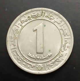 Алжир Алжир ^/--/^ Алжир - Земельна реформа 1 динар 1972 рік ^_^^^ Алжир - Земельная реформа 1 динар 1972 год - фото фото фото