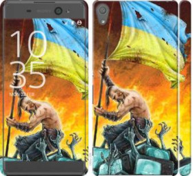 Чохли, бампера Чехлы, бампера ^/--/^ Чехол на Sony Xperia XA F /--/ 3112 Сильна Україна 1966 /--/ m-399 - фото фото фото