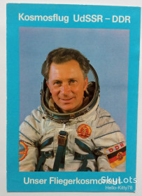 Європа Европа ^/--/^ ГДР 1978 космос Союз-31 Зигмунд Йен ПК Mi 2355, 2312 ^_^^^ НДР 1978 космос Союз-31 Зигмунд Йен ПК Mi 2355, 2312 - фото фото фото