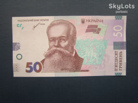 Загальнодержавні випуски Общегосударственные выпуски ^/--/^ Банкнота 50 гривень Україна 2021 Шевченко серія АН ^_^^^ Банкнота 50 гривен Украина 2021 Шевченко серия АН - фото фото фото