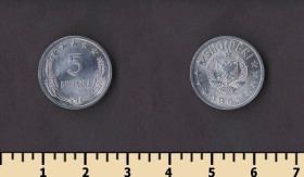 Албанія Албания ^/--/^ Албания 5 киндарка 1964 ^_^^^ Албанія 5 Кіндарка 1964 - фото фото фото