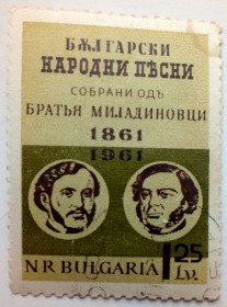 Балканський півострів Балканский полуостров ^/--/^ Болгария 1961 Болгарские народные песни, гашеная ^_^^^ Болгарія 1961 Болгарські народні пісні, гашена - фото фото фото