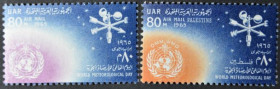Інше Другое ^/--/^ Египет Космос Метеорология 1965 ^_^^^ Єгипет Космос Метеорологія 1965 - фото фото фото