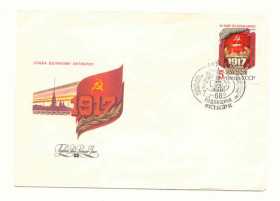 СРСР СССР ^/--/^ СССР  1985 Конверт  КПД Слава Октябрю спецгашение. ^_^^^ СРСР 1985 Конверт ККД Слава Жовтню спецпогашення. - фото фото фото