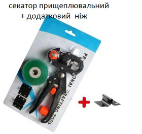 Секатори, сучкорізи, ножиці Секаторы, сучкорезы, ножницы ^/--/^ Секатор для прививки деревьев с прививочной  зеленой +додатковий ніжлентой ^_^^^ Секатор для прививки деревьев с прививочной зеленой +дополнительный нежлентой - фото фото фото