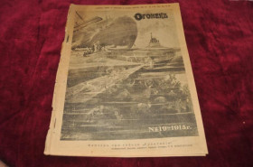 Періодичні видання Периодические издания ^/--/^ ЖУРНАЛ ОГОНЕК 1915 /--/ Г. №19 ^_^^^ Журнал вогник 1915 /--/ р. No /--/ 19 - фото фото фото