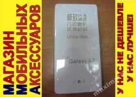 Чохли, бампера Чехлы, бампера ^/--/^ УЛЬТРАТОНКИЙ ЧЕХОЛ Samsung A /--/ 7 А /--/ 7 A /--/ 700 /--/ f пр 0,3 /--/ мм ^_^^^ УЛЬТРАТОНКИЙ ЧЕХОЛ Samsung A /--/ 7 А /--/ 7 A /--/ 700 /--/ f пр 0,3 мм - фото фото фото