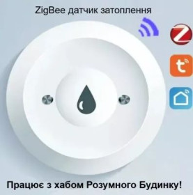 Датчики для сигналізацій Датчики для сигнализаций ^/--/^ Беспроводной охранный датчик воды, потопа протечки утечки затопления, Tuya Zigbee ^_^^^ Бездротовий охоронний датчик води, протікання витоку затоплення, Tuya Zigbee - фото фото фото