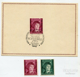 Третій Рейх (-) Третий Рейх (-) ^/--/^ Комплект ГГ, ІІІ Райх, 1943 р. Копернік. ^_^^^ Комплект ГГ, III Рейх, 1943 г. Коперник. - фото фото фото