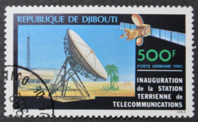 Інше Другое ^/--/^ Джибути Космос Телекоммуникации 1980 ^_^^^ Джибуті Космос Телекомунікації 1980 - фото фото фото