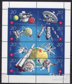 НДР, ФРН ГДР, ФРГ ^/--/^ ГДР 1971 космос Mi 1636-1643 малый лист ^_^^^ НДР 1971 космос Mi 1636-1643 малий лист - фото фото фото