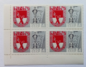 СРСР - СССР - ^/--/^ СССР 1967 10-я Всесоюзная спартакиада школьников, угловой квартблок с полями, MNH ^_^^^ СРСР 1967 10-а Всесоюзна спартакіада школярів, кутовий квартблок з полями, MNH - фото фото фото