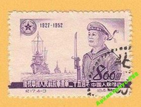 Китай Китай ^/--/^ КИТАЙ 1952 АРМИЯ Милитари КОРАБЛИ Оружие Униформа ^_^^^ 1952 Армія Мілітарі Кораблі Зброя Уніформа - фото фото фото