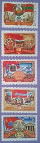 СРСР - СССР - ^/--/^ СССР 1984 60 лет союзным ССР СК 5496-5500 MNH ^_^^^ СРСР 1984 60 років союзним РСР СК 5496-5500 MNH - фото фото фото